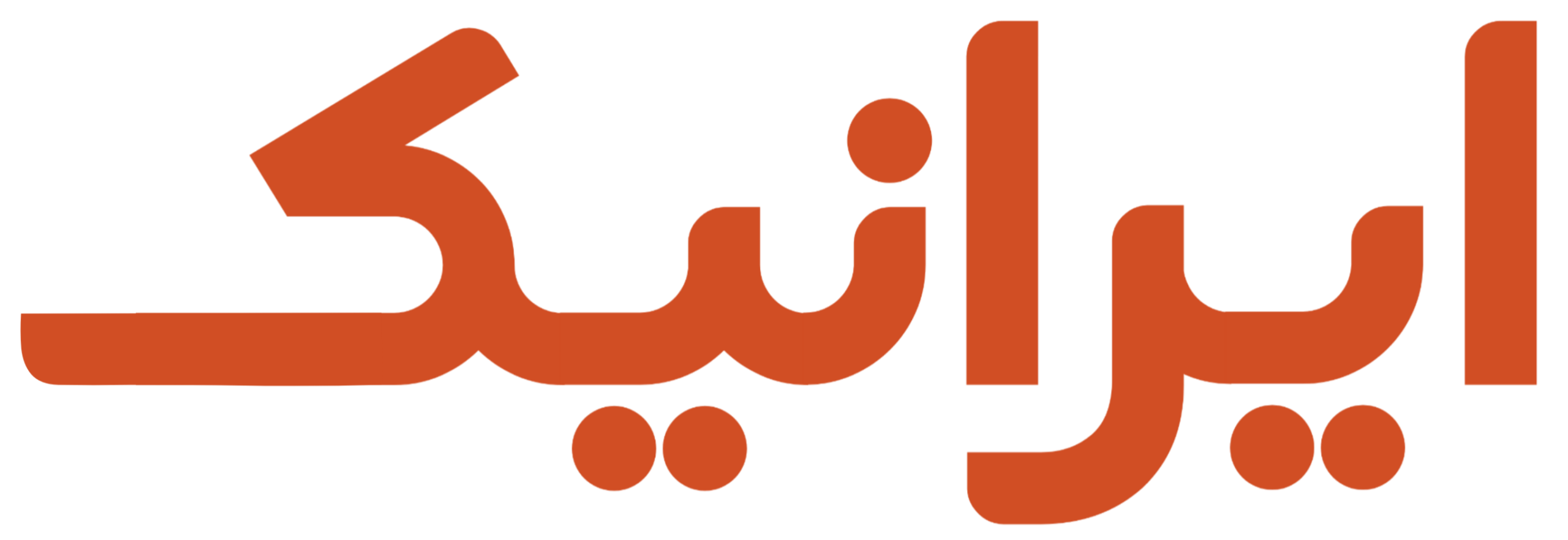 ایرانیک شاپ